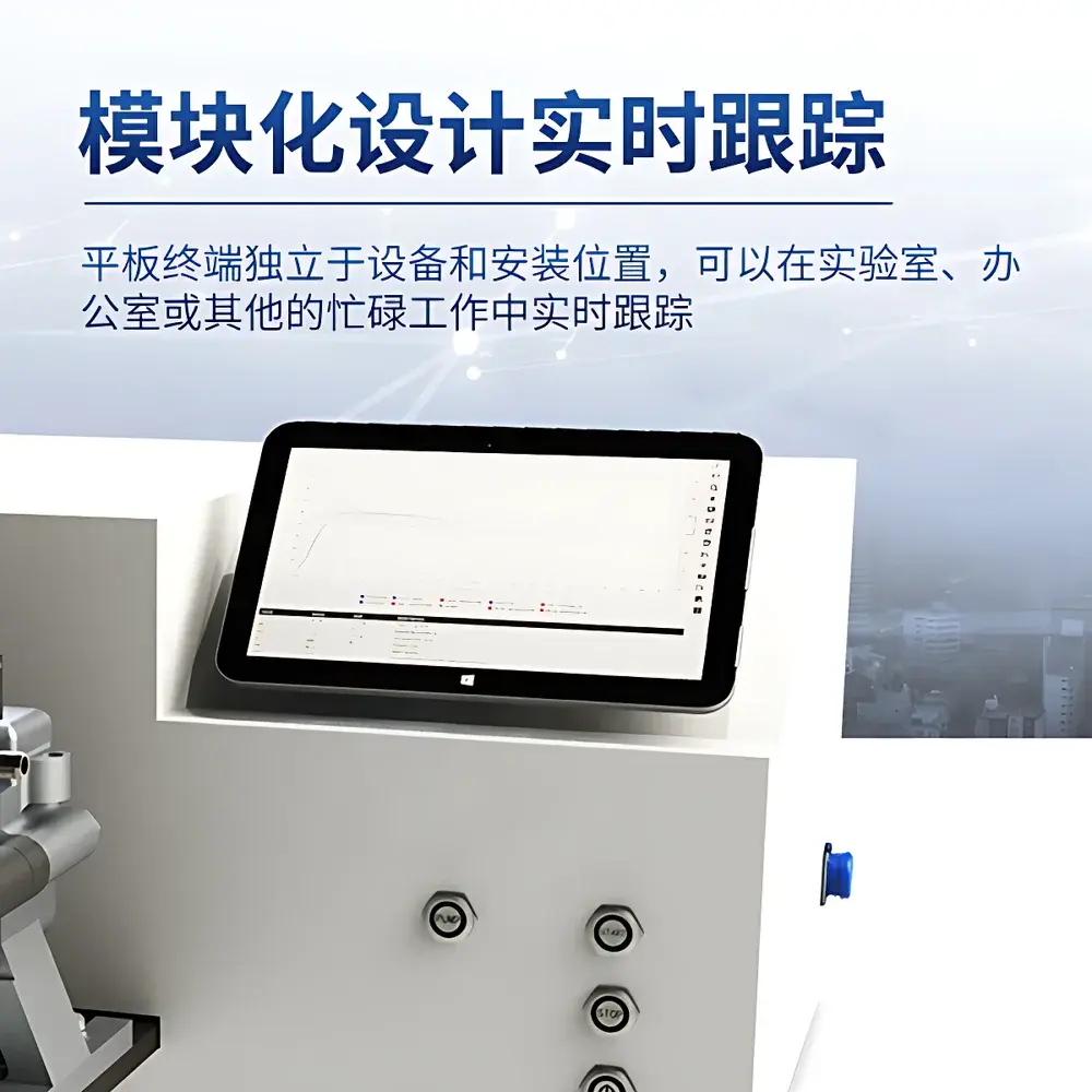 Shanda SD-PE-T Electronic Farinograph