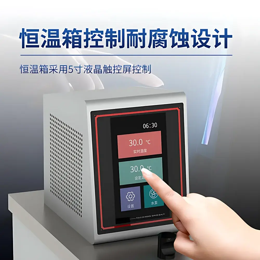 Shanda SD-PE-T Electronic Farinograph