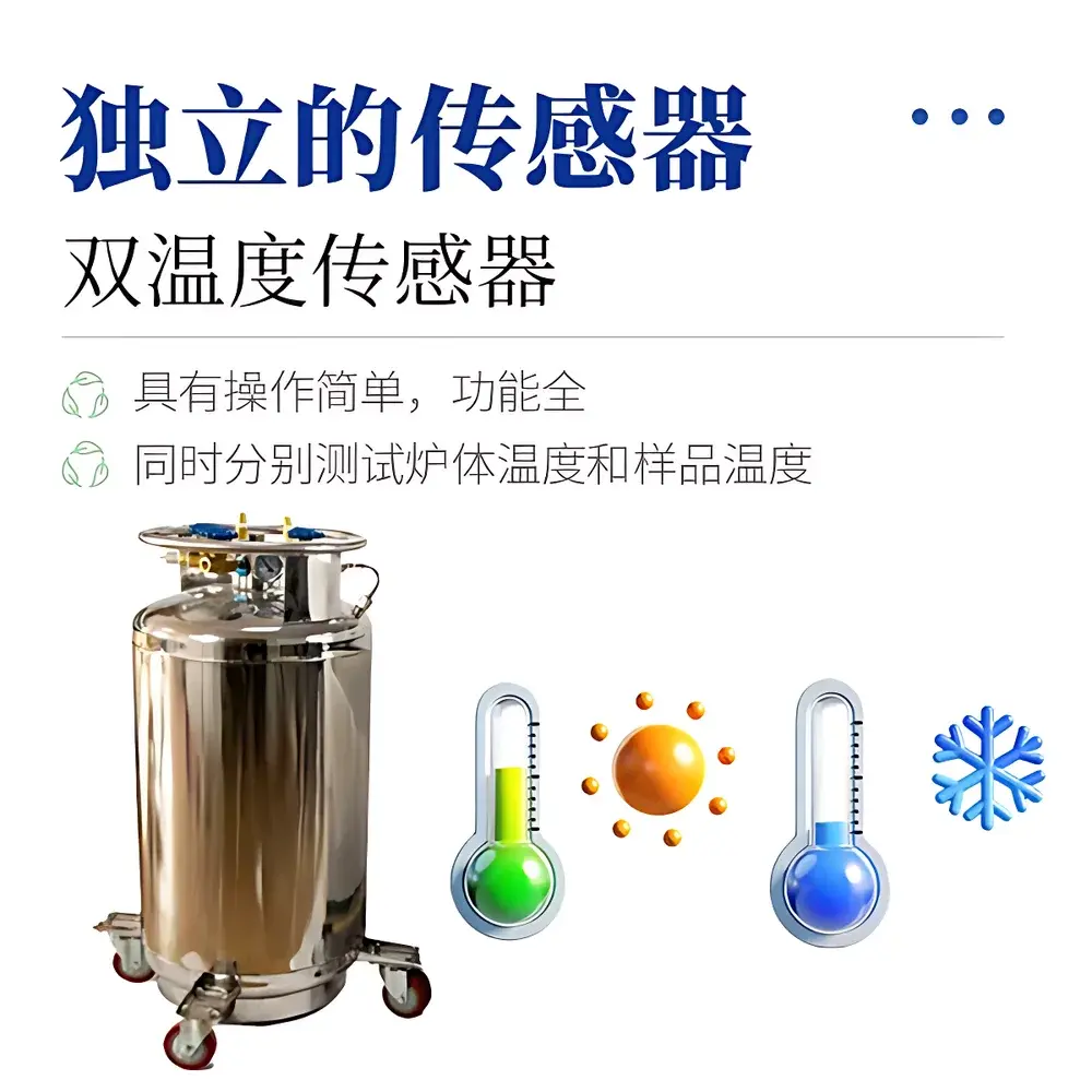 Shanda SD-L2 Differential Scanning Calorimeter