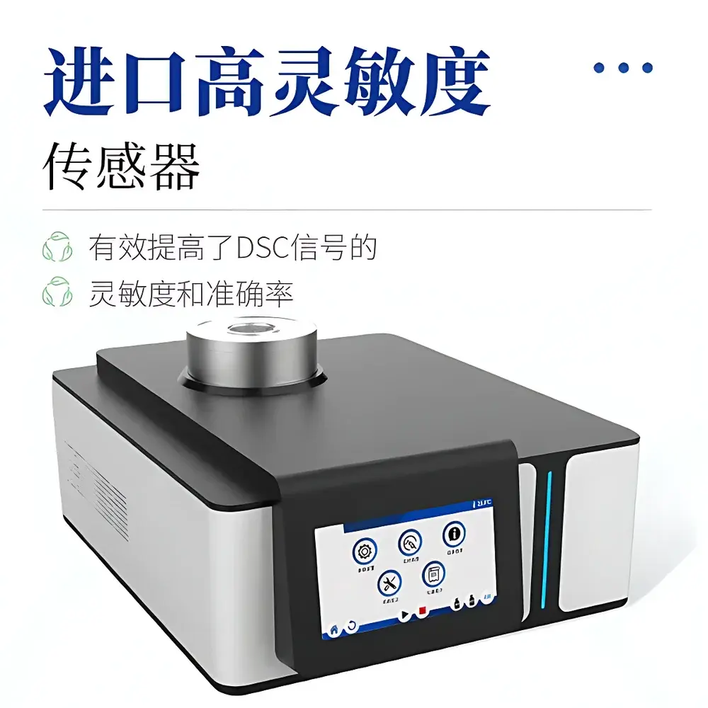 Shanda SD-L2 Differential Scanning Calorimeter