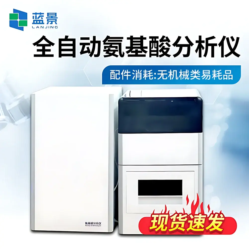 Amino Acid Analyzers