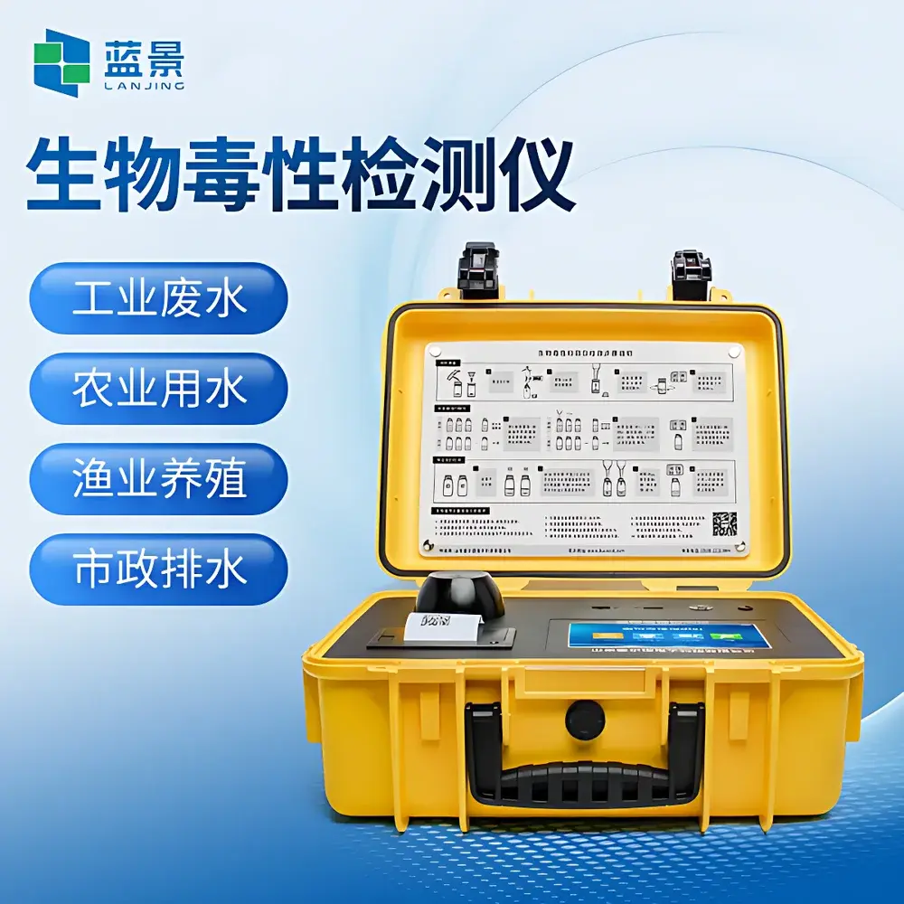 Lanjing LJ-DX Portable Bioluminescent Toxicity Analyzer