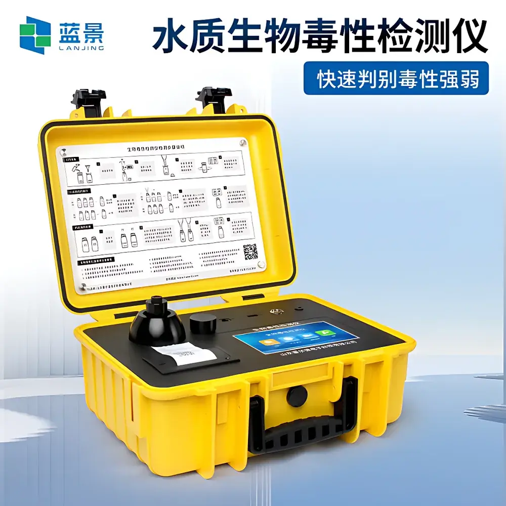 Lanjing LJ-DX Portable Bioluminescent Toxicity Analyzer