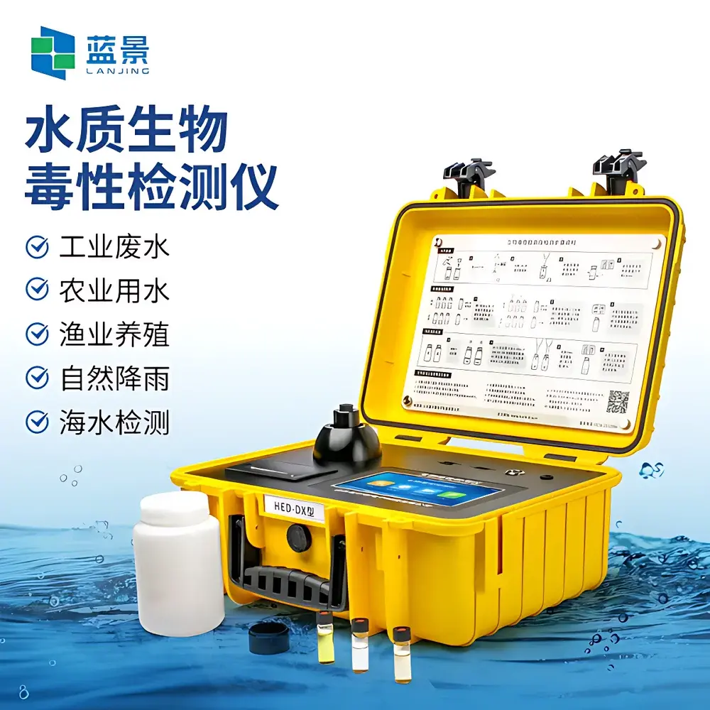 Lanjing LJ-DX Portable Bioluminescent Toxicity Analyzer