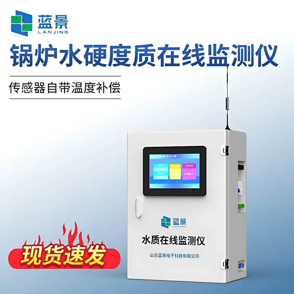 Bluejing LJ-YDZ Online Boiler Water Hardness & Multi-Parameter Water Quality Monitoring System