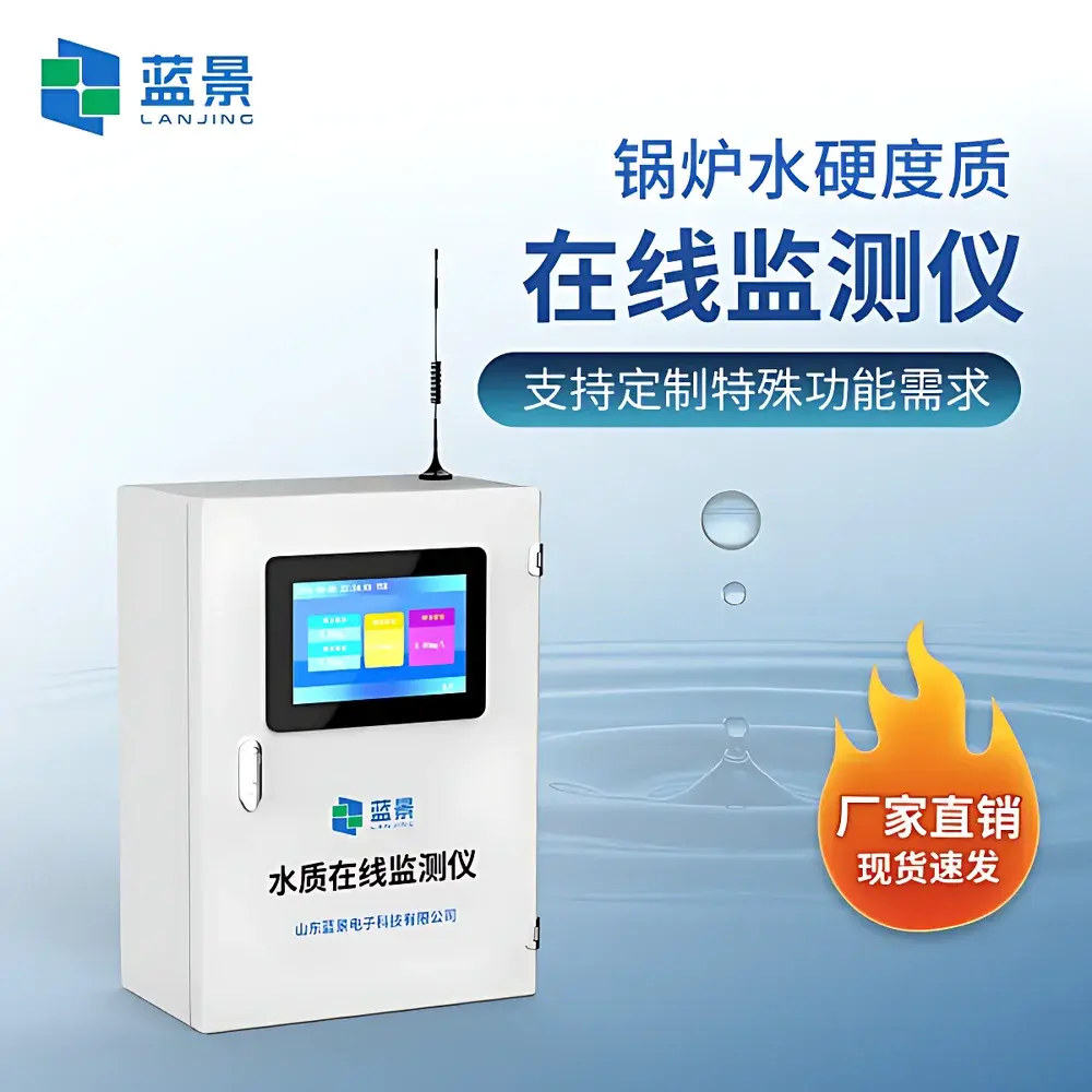 Bluejing LJ-YDZ Online Boiler Water Hardness & Multi-Parameter Water Quality Monitoring System