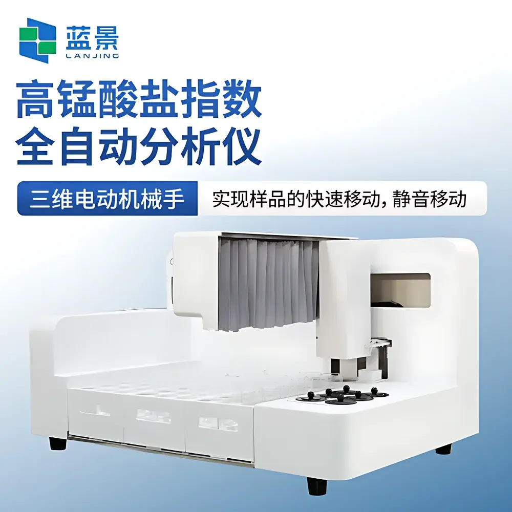 Lanjing LJ-QCMn54 Automated Permanganate Index Analyzer