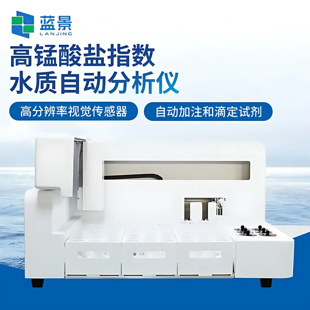 Lanjing LJ-QCMn54 Automated Permanganate Index Analyzer