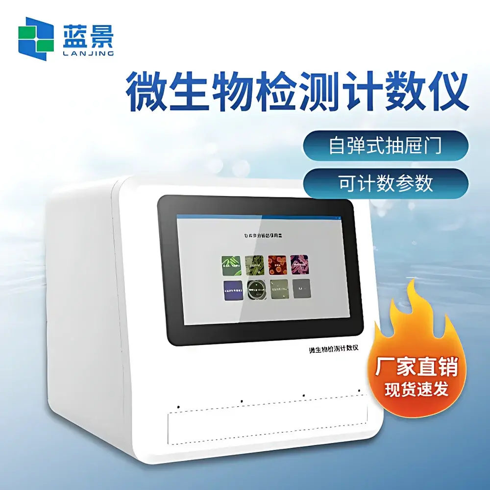 Lanjing LJ-MDC Microbial Detection and Colony Counter
