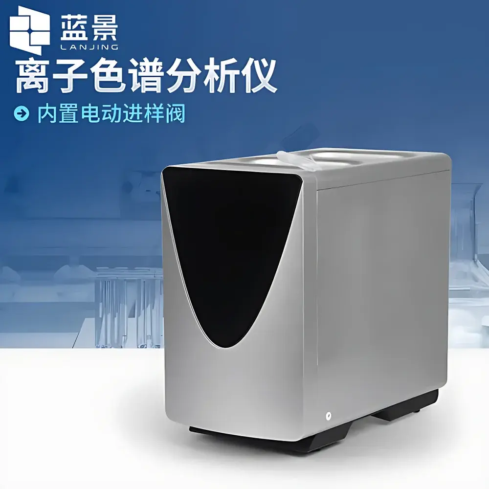 Lanjing LJ-TLS52 Ion Chromatograph