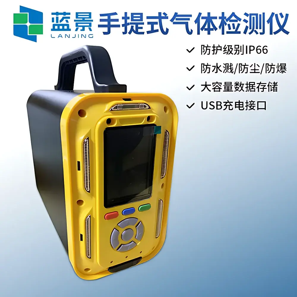 BlueJing LJ-JK90-CH2O Portable Multi-Gas Formaldehyde Analyzer with Integrated Humidity & Temperature Measurement