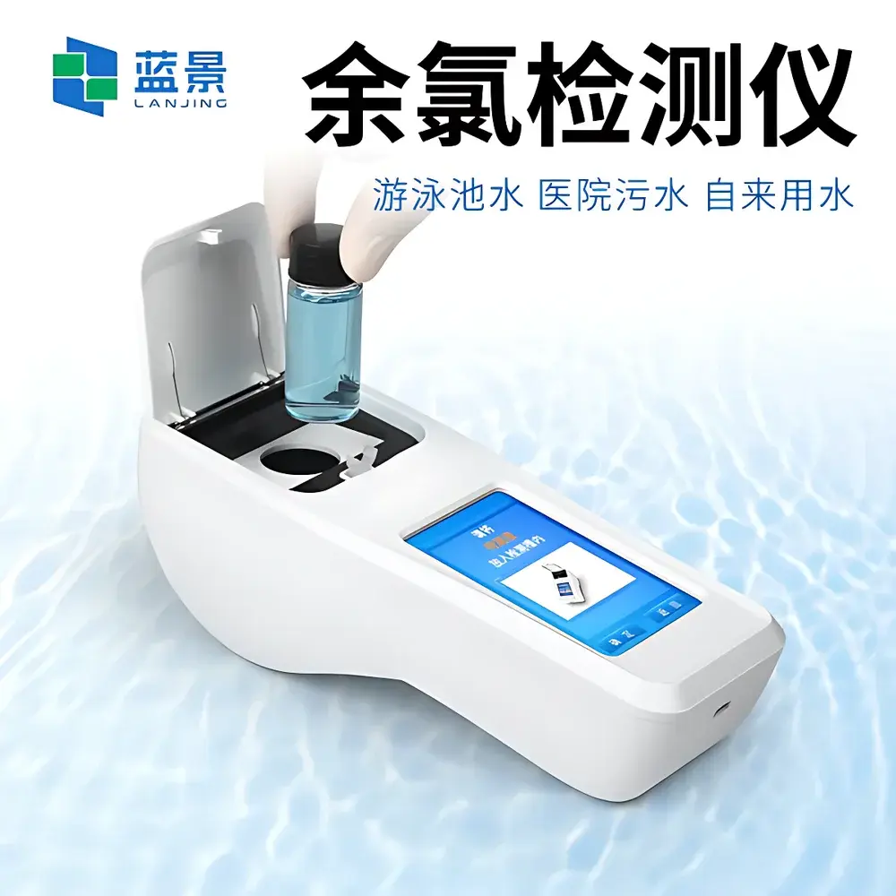 Lanjing LJ-YL01 Portable Residual Chlorine and Chlorine Dioxide Analyzer