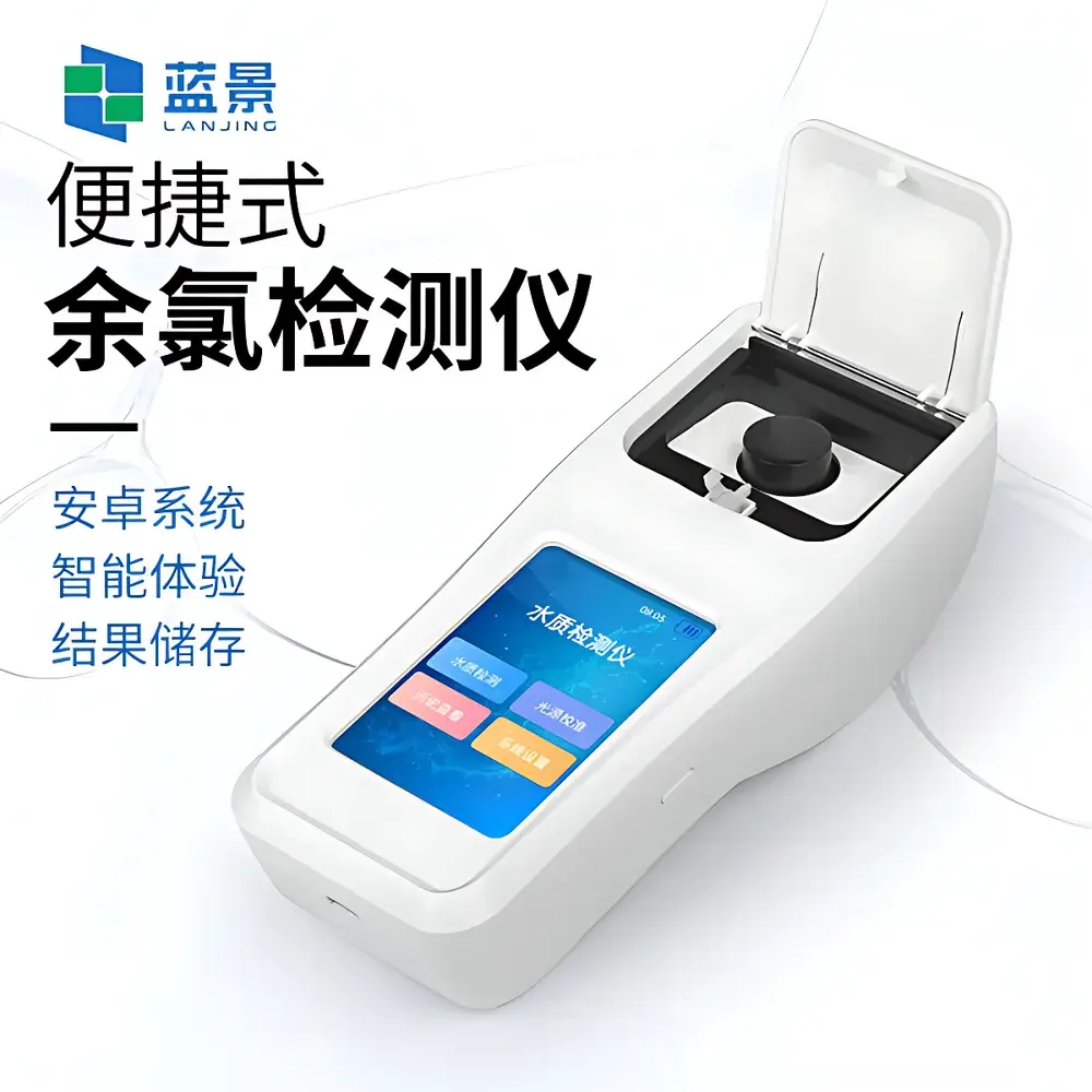 Lanjing LJ-YL01 Portable Residual Chlorine and Chlorine Dioxide Analyzer