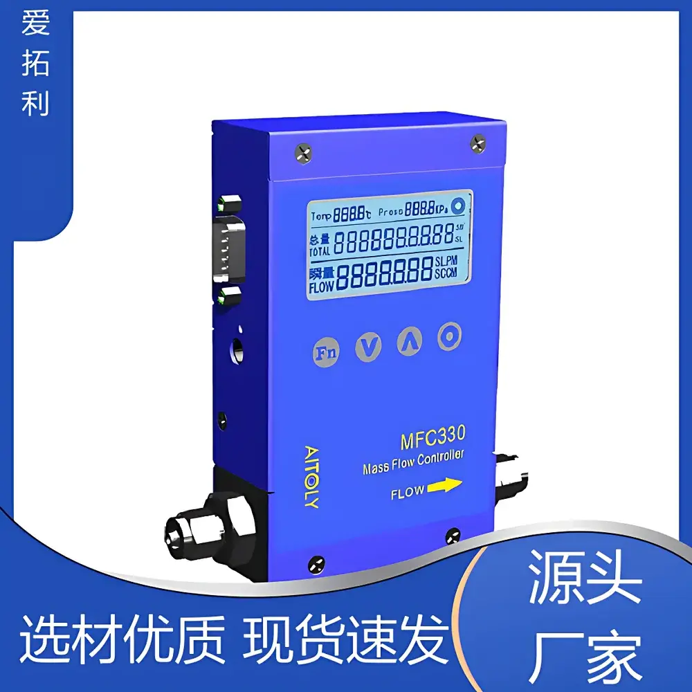 AITOLY MFM Series Thermal Mass Flow Meter