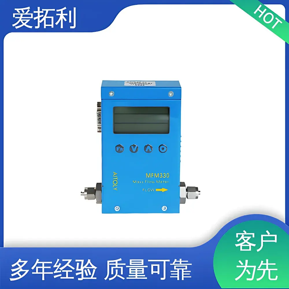 AITOLY MFM Series Thermal Mass Flow Meter