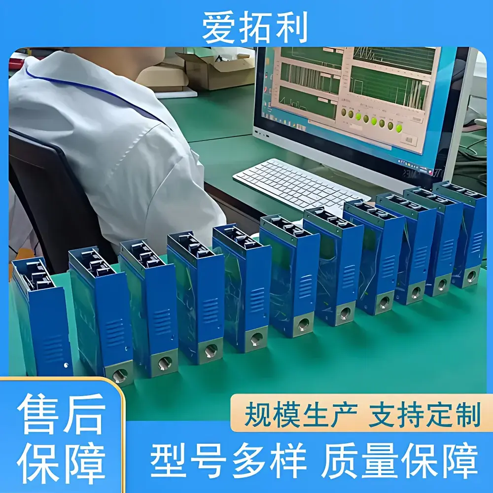 AITOLY MFM Series Thermal Mass Flow Meter