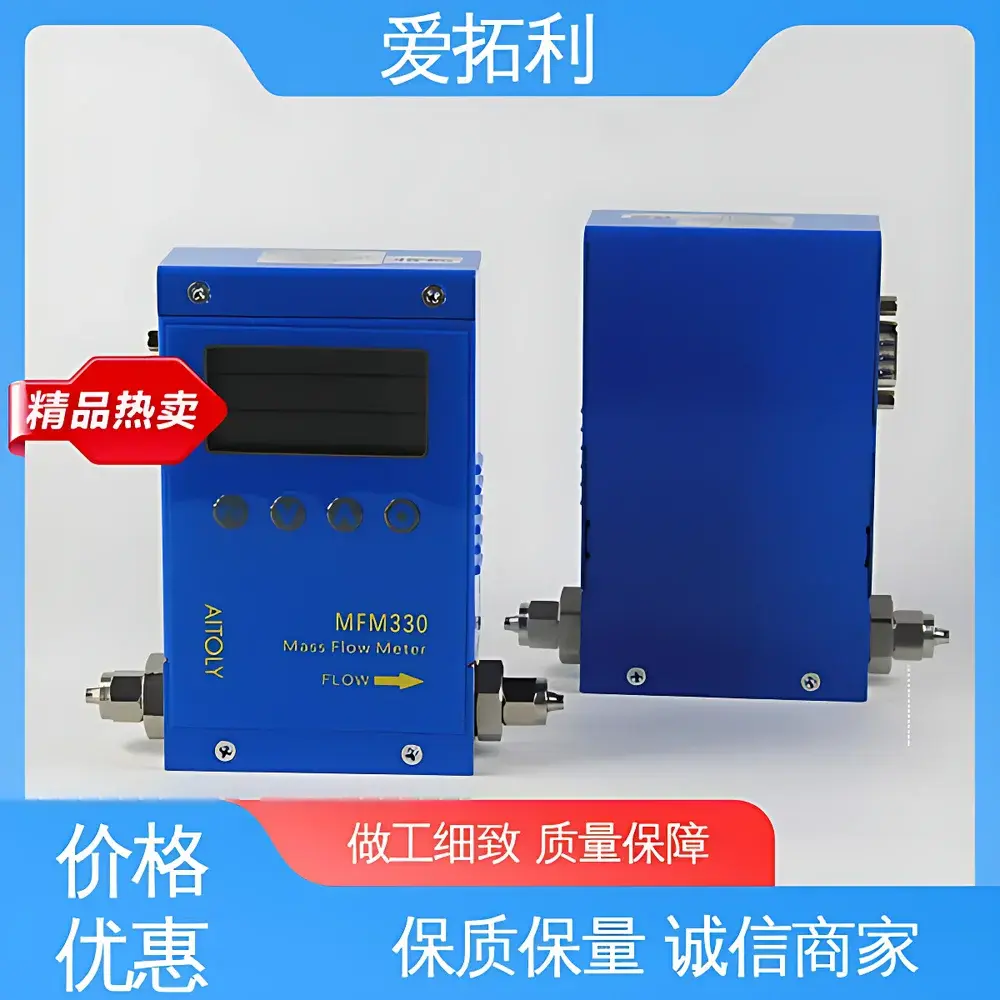 Aitoly MFM330 Thermal Mass Flow Controller