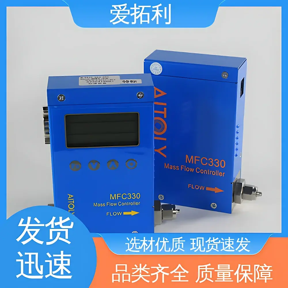 Aitoly MFC330 Methane Mass Flow Controller