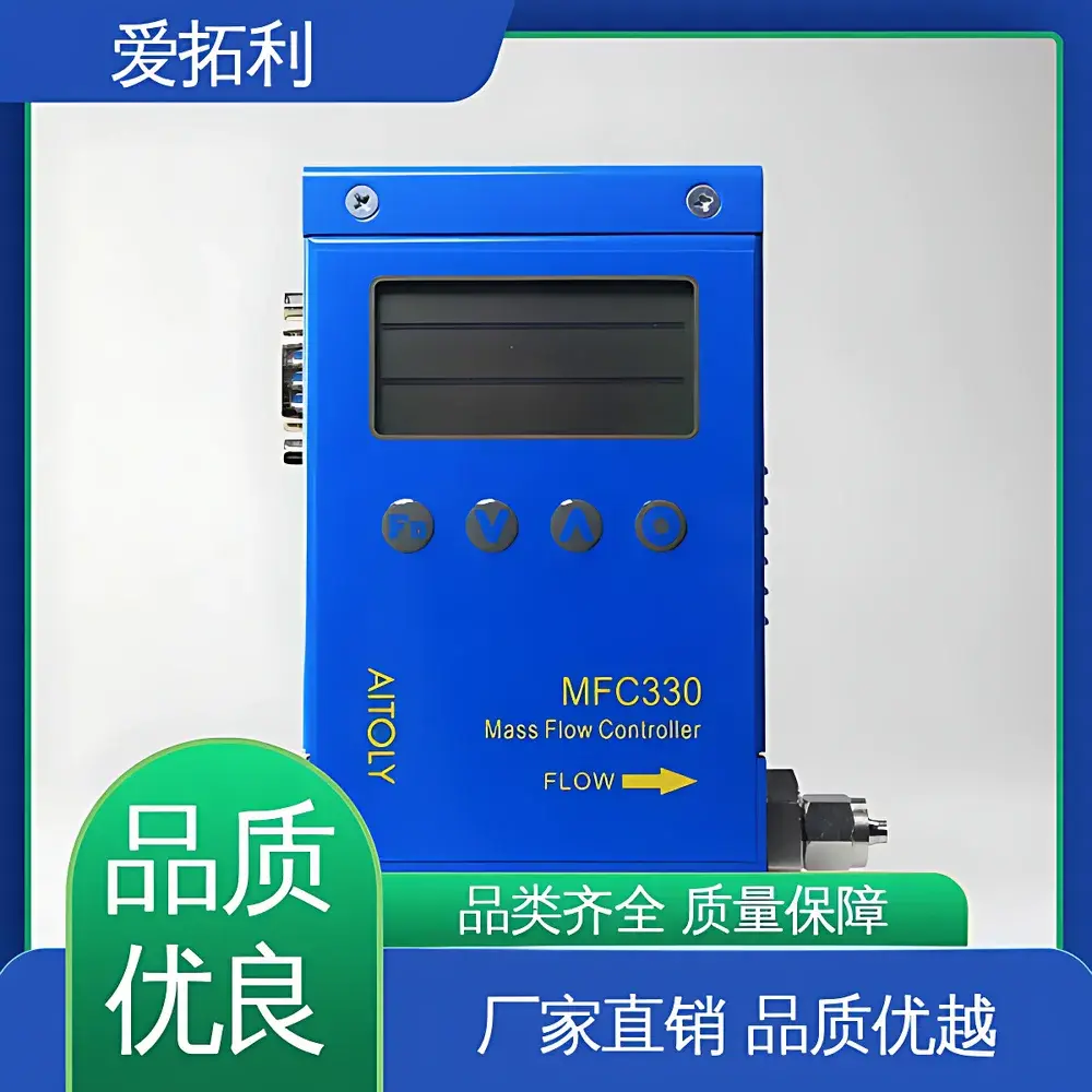 Aitoly MFC330 Methane Mass Flow Controller