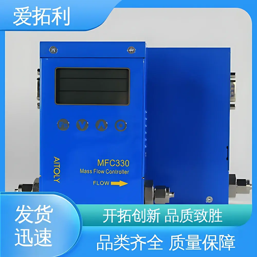 AITOLY MFC330 Series Thermal Mass Flow Controller