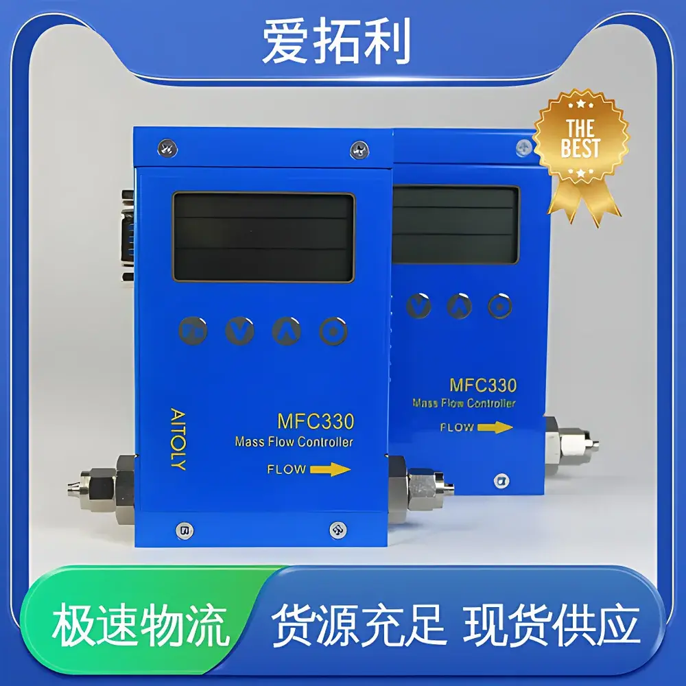 AITOLY MFC330 Thermal Mass Flow Controller