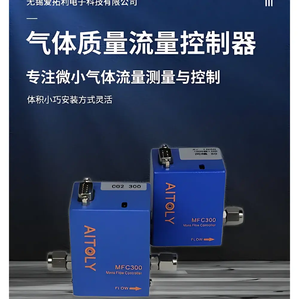 Aitoly MFC300 Compact Thermal Mass Flow Controller