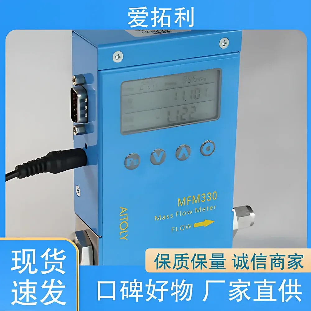 AITOLY MFM Series Thermal Mass Gas Flowmeter