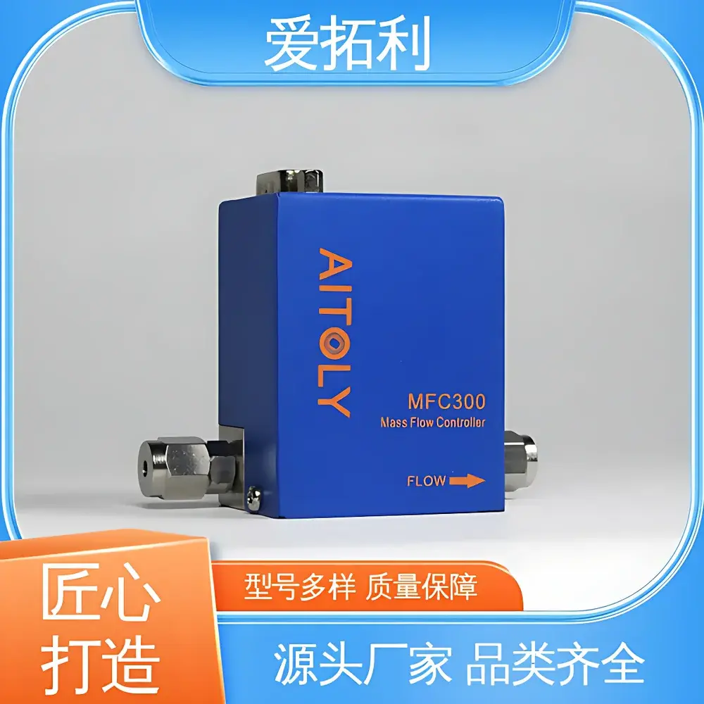 AITOLY MFC300 Micro Gas Mass Flow Controller