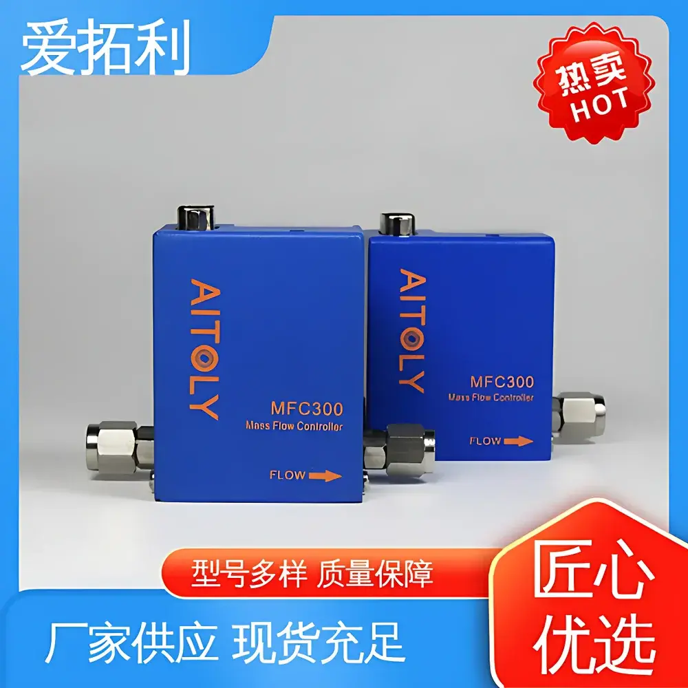 AITOLY MFC300 MEMS-Based Thermal Mass Flow Controller