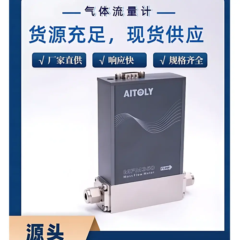 AITOLY MFC350 Thermal Mass Flow Meter / Controller
