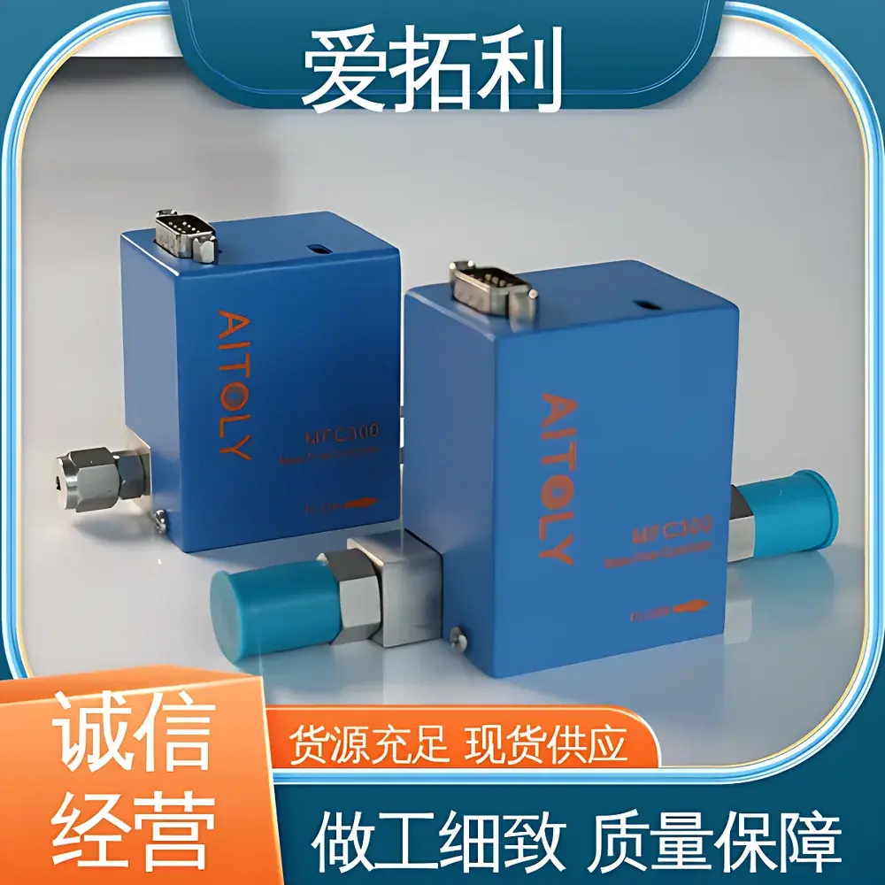 Aitoly MFC300_RS232 Thermal Mass Flow Controller