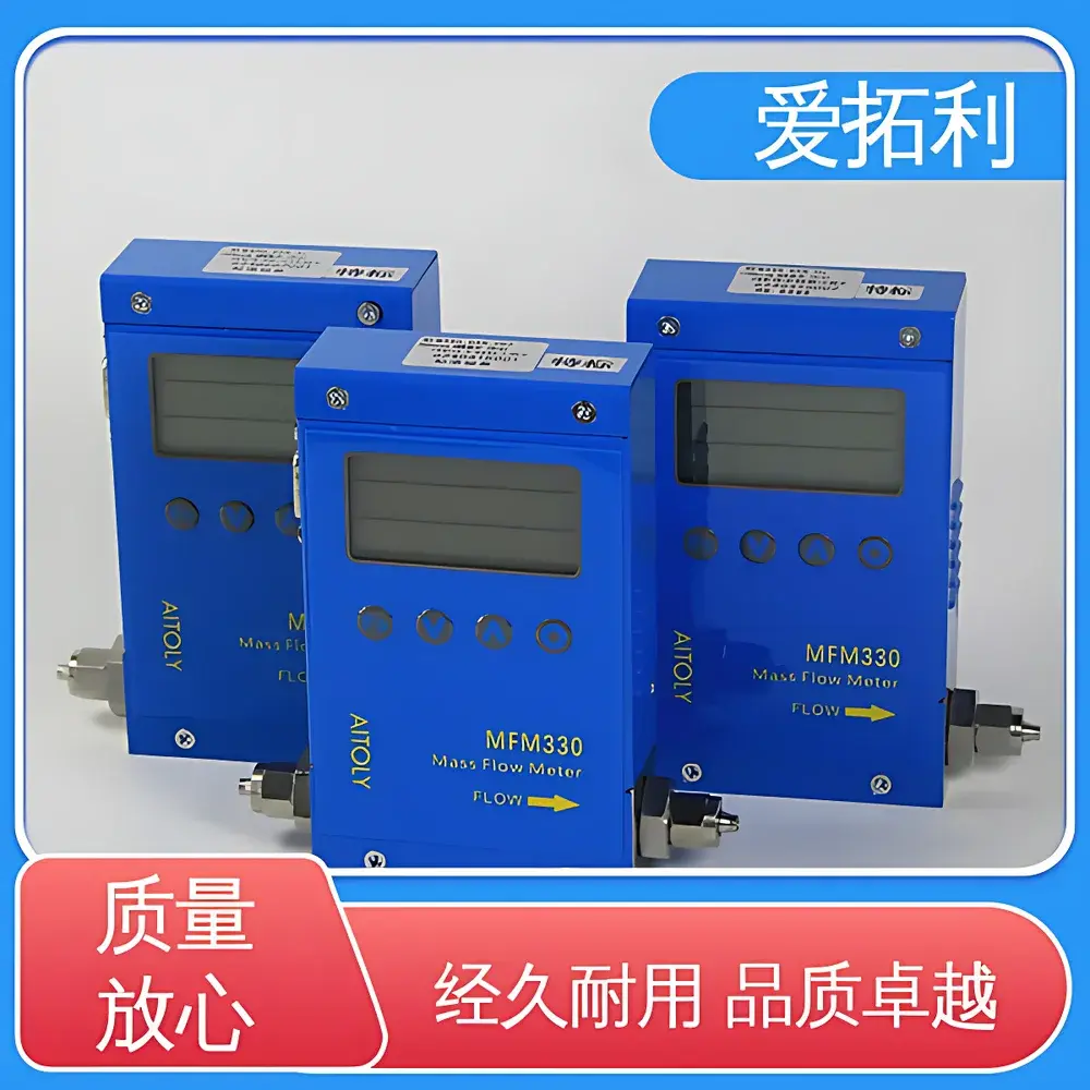 AITOLY MFM330 Thermal Mass Flow Meter