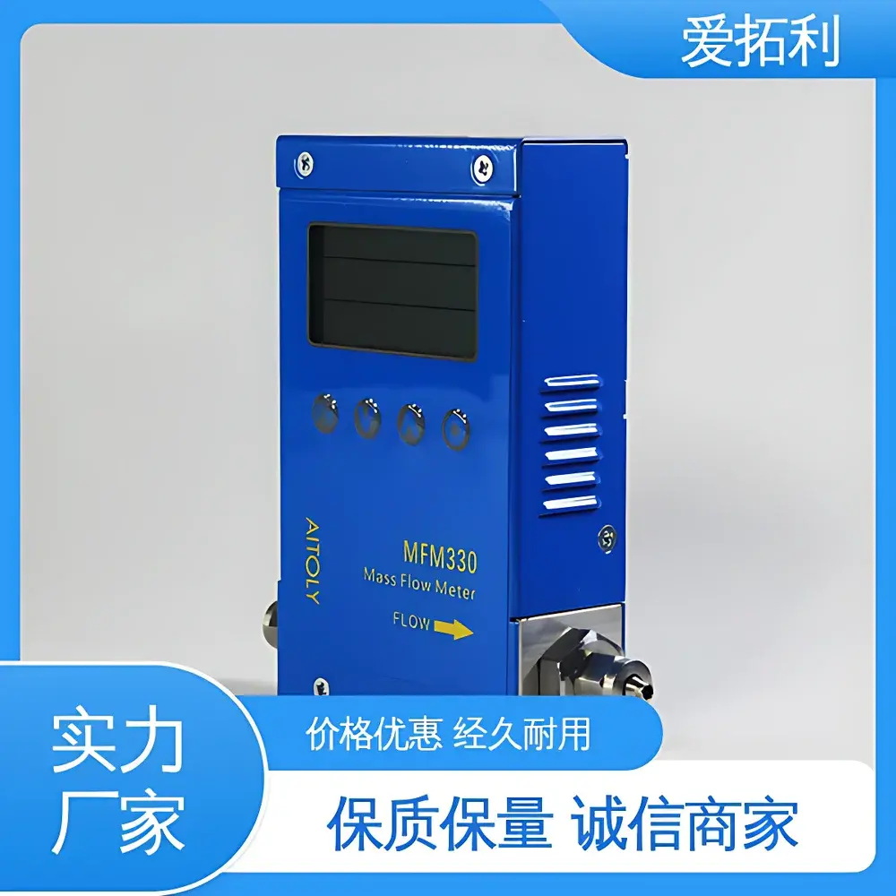 AITOLY MFM330 Thermal Mass Flow Meter