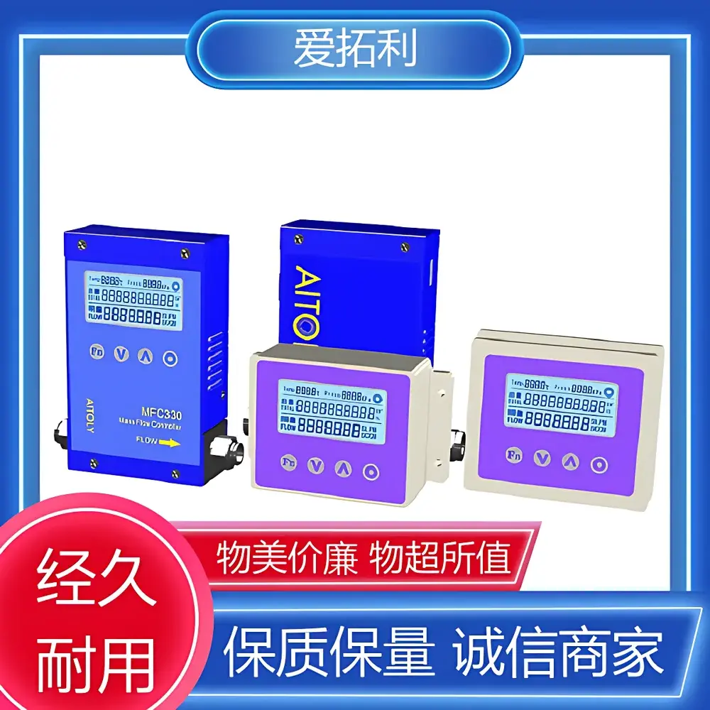 AITOLY MFC330 Thermal Mass Flow Controller