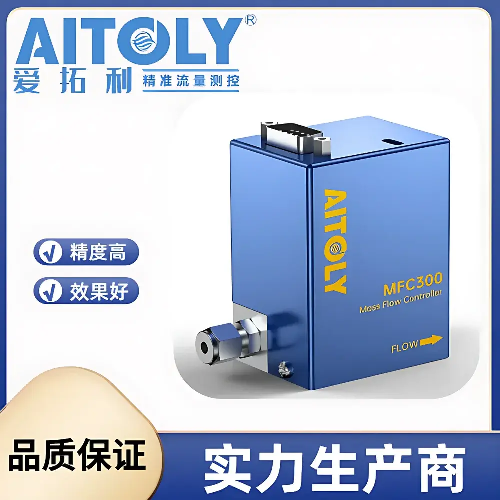 Atotech MFC300_RS485 Thermal Mass Flow Controller