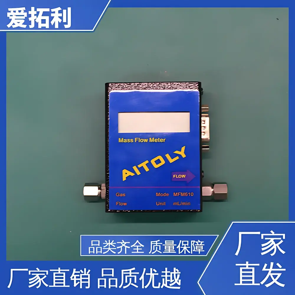 AITOLY MFM610 Thermal Mass Gas Flow Meter