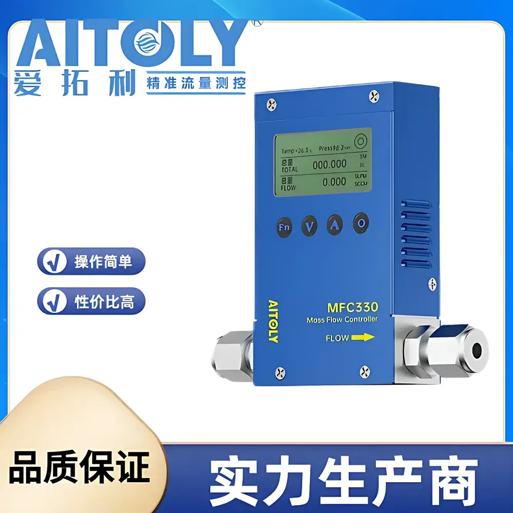AITOLY MFC330 Thermal Mass Flow Controller