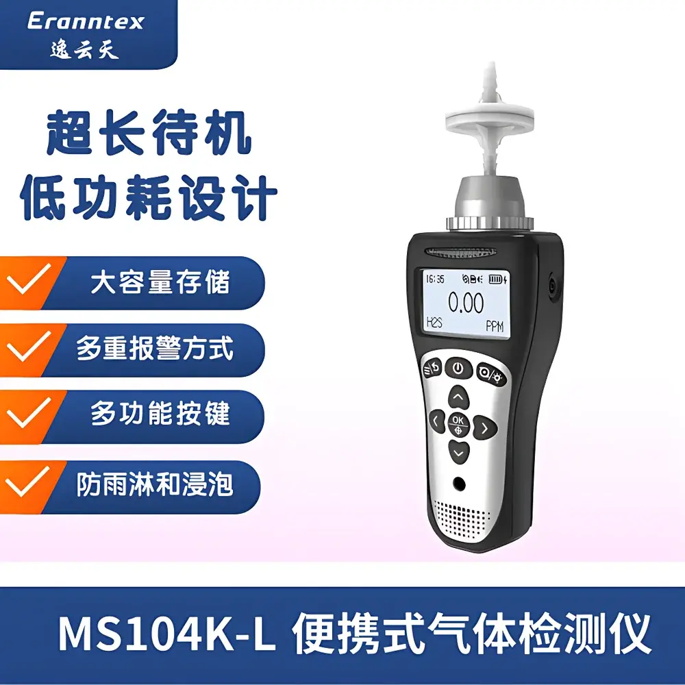 Eranntex MS104K-L-THF Portable Tetrahydrofuran (THF) Gas Detector