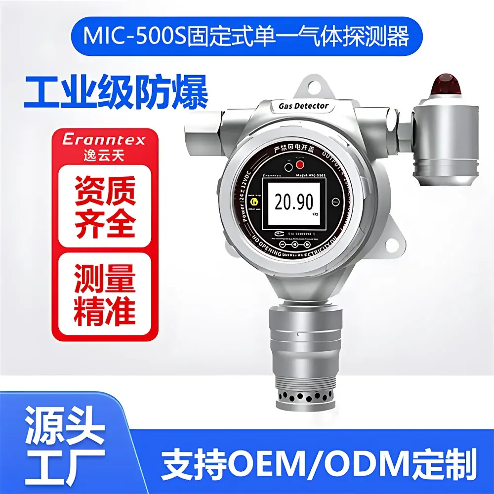 Eranntex MIC-500S-C3H8 Fixed Propane (C₃H₈) Gas Detector