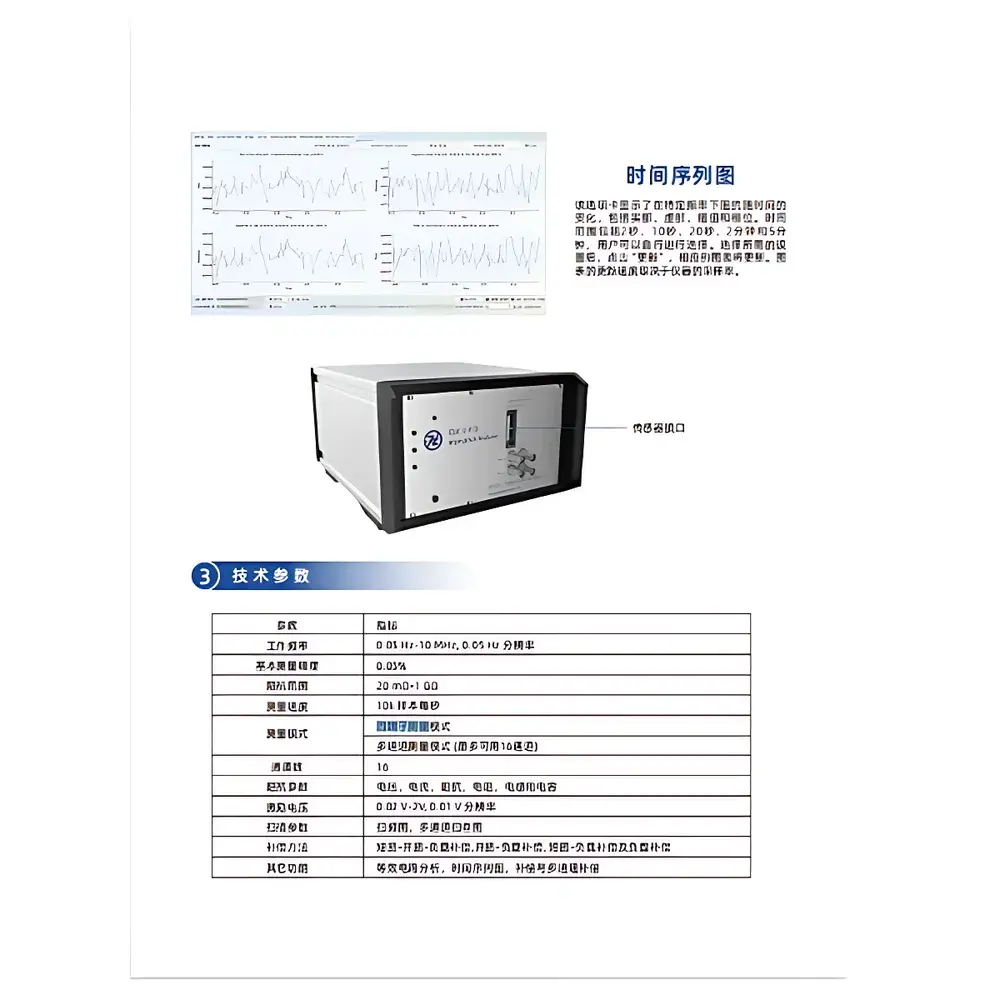 MAIERIC MTIA Precision Impedance Analyzer