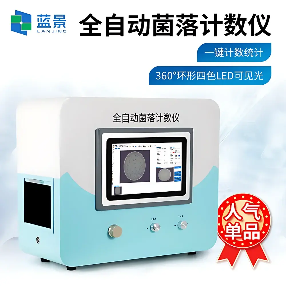 Lanjing LJ-J100 Fully Automated Colony Counter
