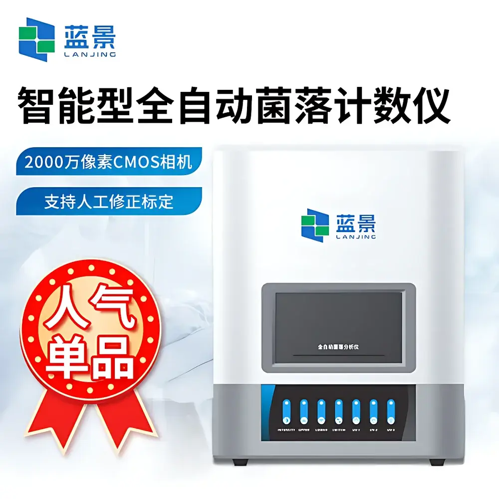 Lanjing LJ-BCA-01 Advanced AI-Powered Automated Colony Counter
