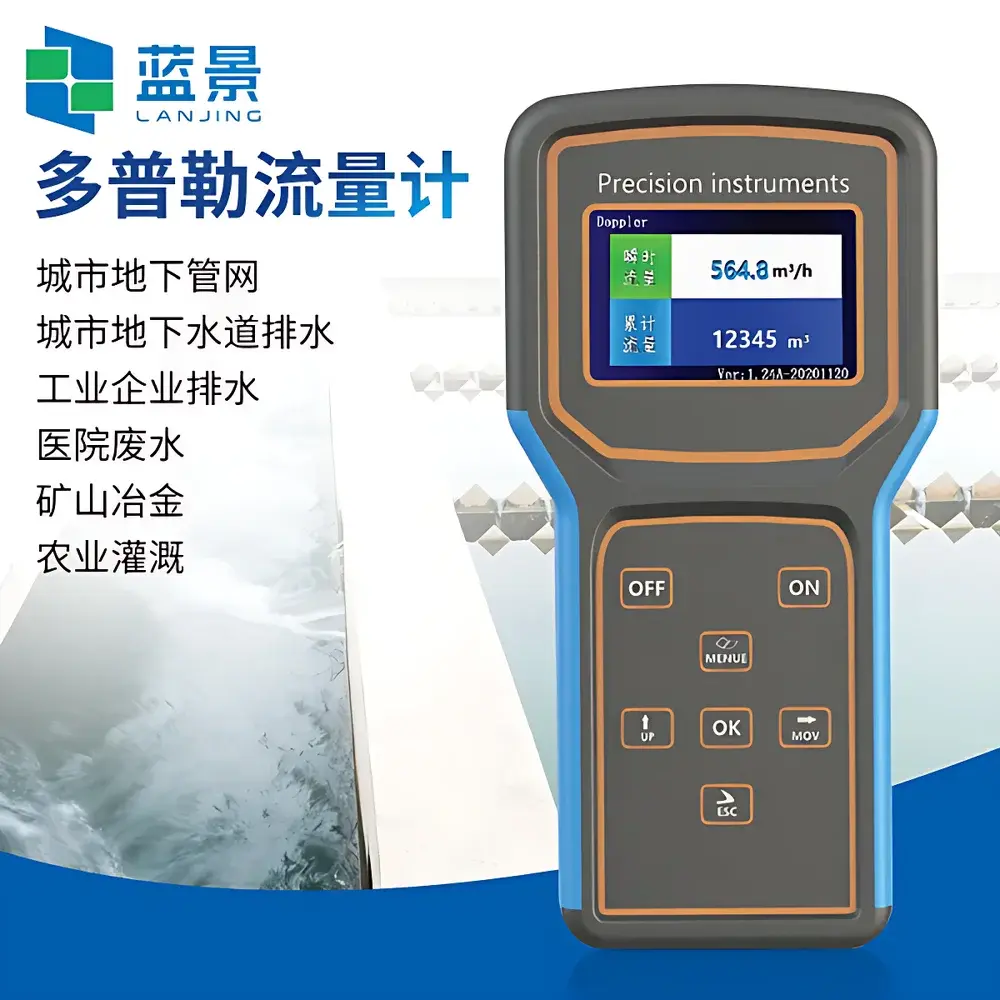 Lanjing LJ-DP501 Portable Ultrasonic Doppler Flowmeter