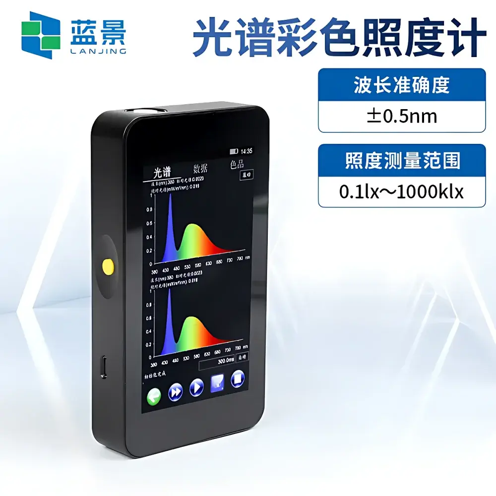 Lanjing LJ350UV UV Spectroradiometer