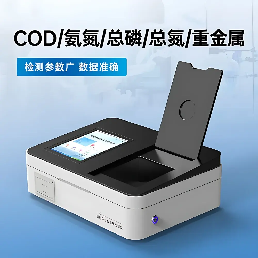 Lanjing LJ-TZMn Total Manganese Water Quality Analyzer