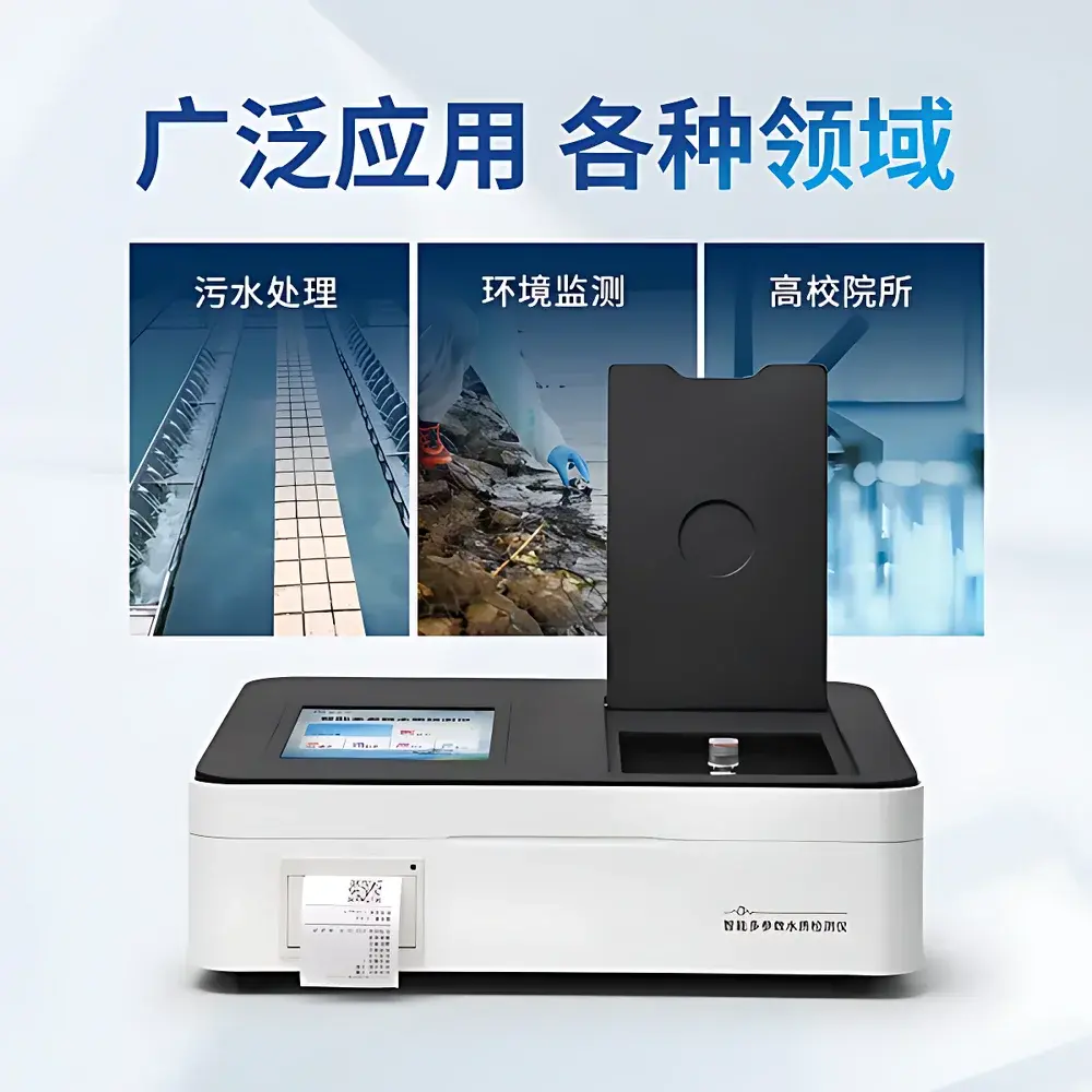 Lanjing LJ-TZMn Total Manganese Water Quality Analyzer