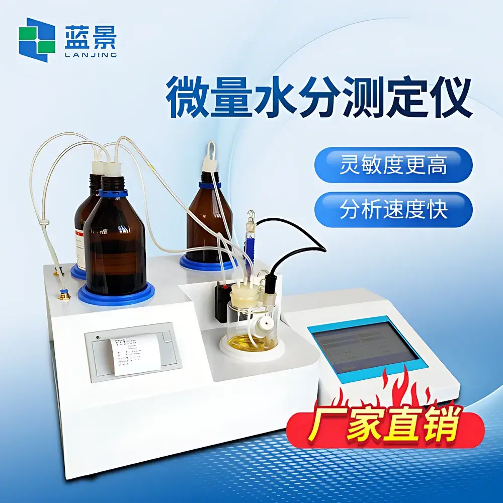 Lanjing LJ-WS4 Karl Fischer Volumetric Moisture Titrator