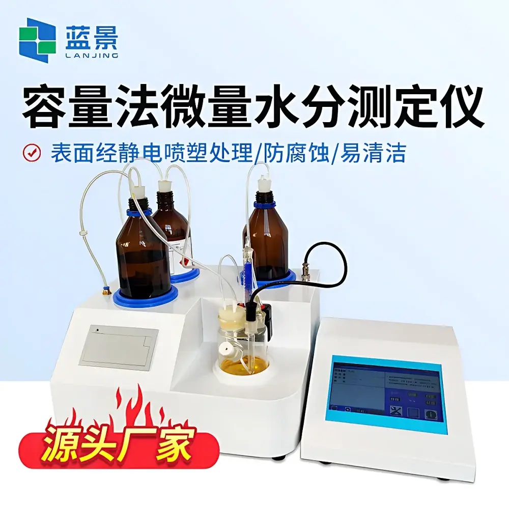 Lanjing LJ-WS4 Karl Fischer Volumetric Moisture Titrator
