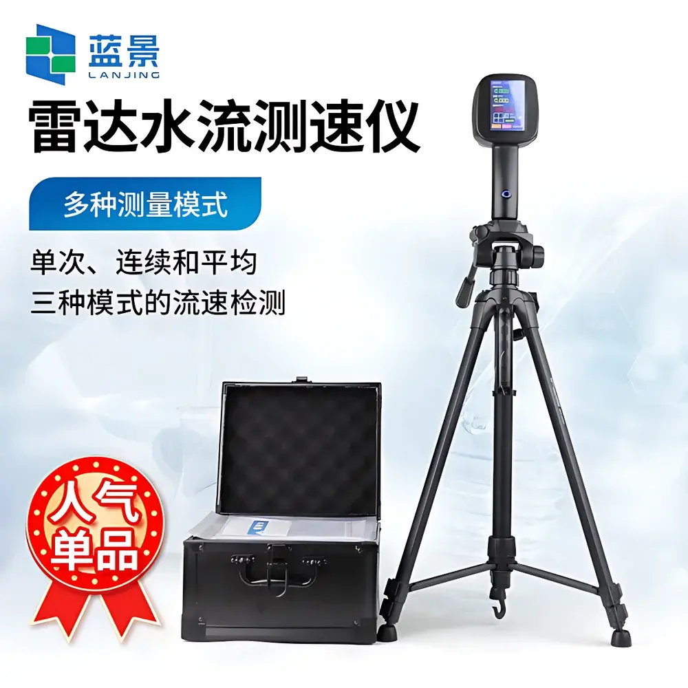 Lanjing LJ-LS5+ Handheld Radar Surface Velocity Meter
