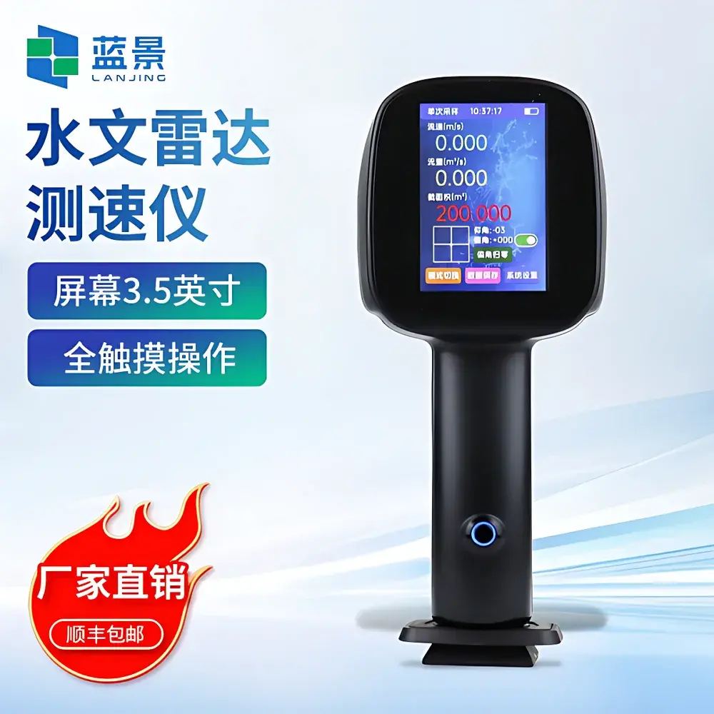 Lanjing LJ-LS5+ Handheld Radar Surface Velocity Meter